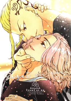 [ERARE] Sweet on me (Tokyo Revengers) 作品封面