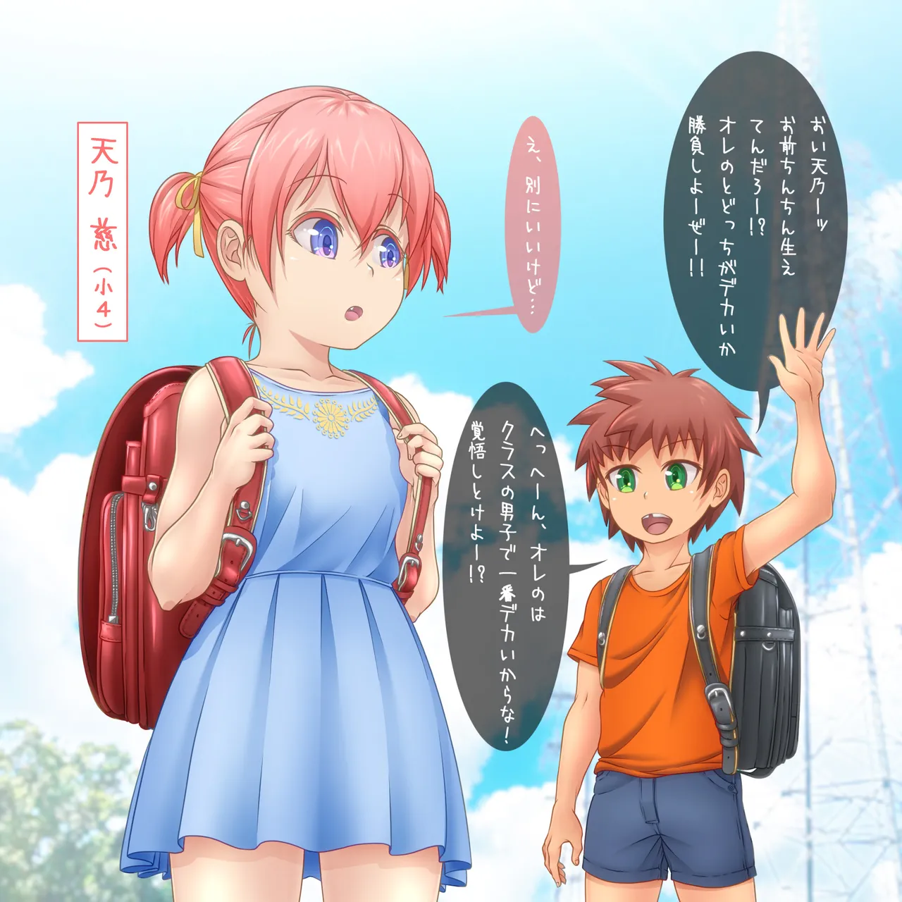 ページ画像