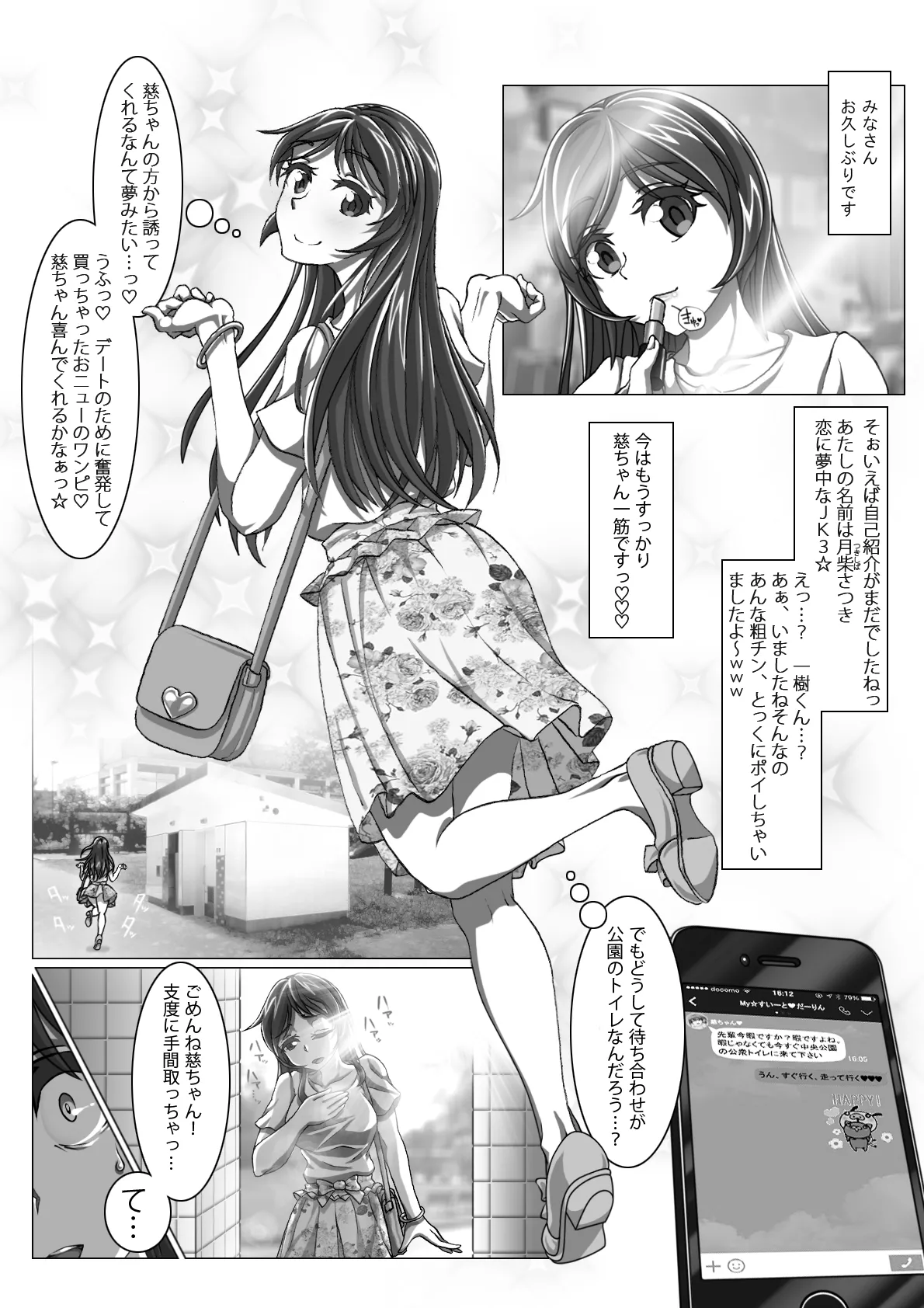 ページ画像