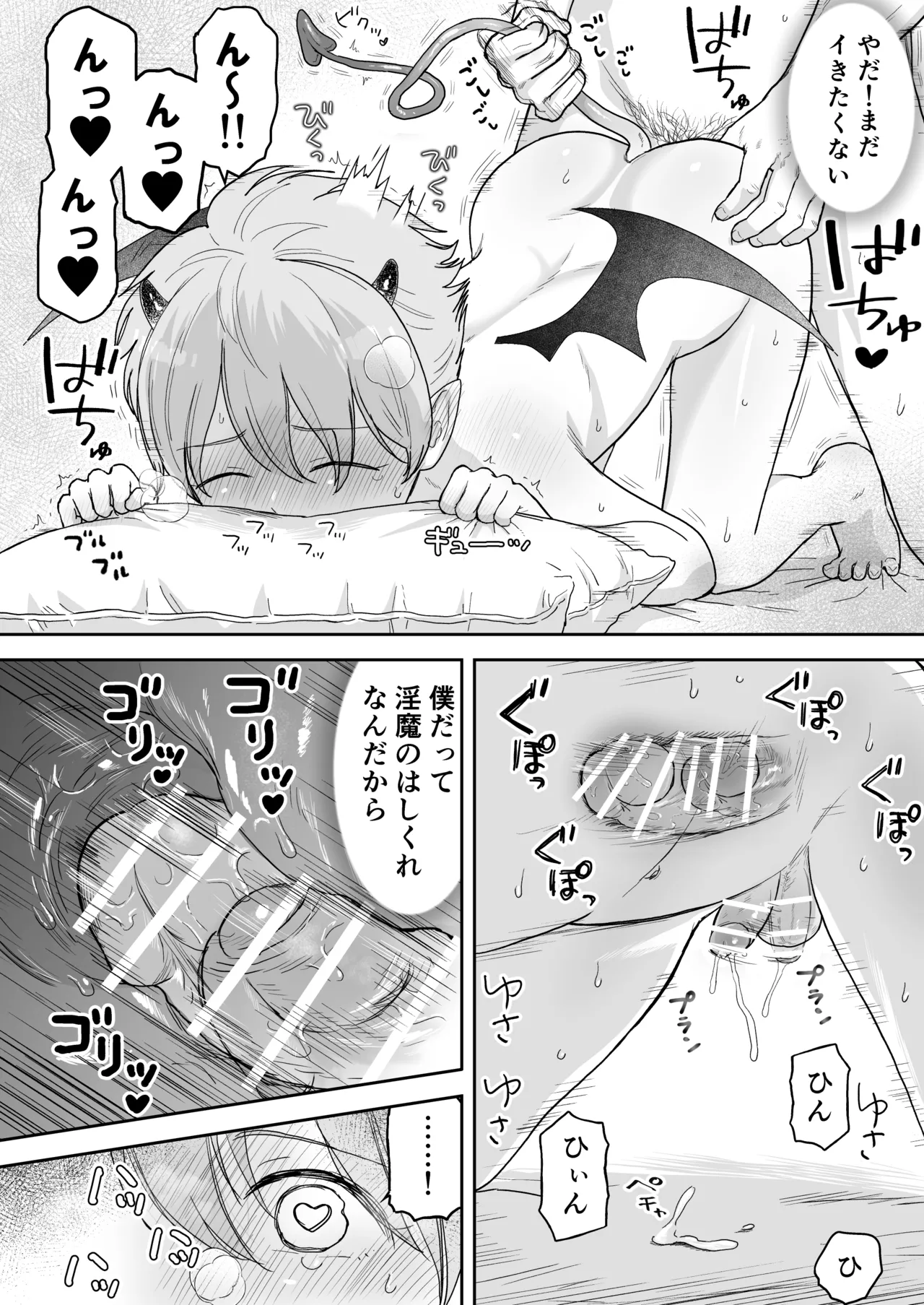 ページ画像