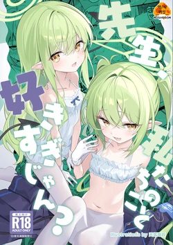 (C108) [SeaweeD (Tenki Nori)] Sensei, Watashitachi no Koto Suki Sugi jan? (Blue Archive) [Korean] [버섯]
