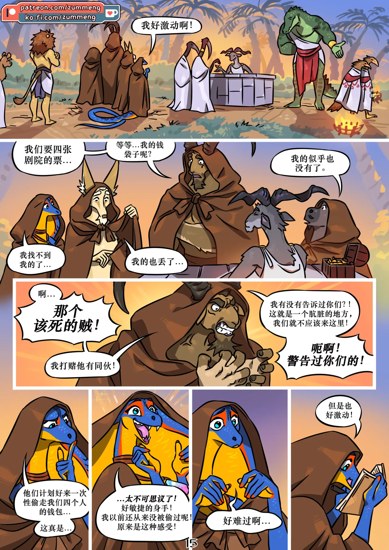 ページ画像