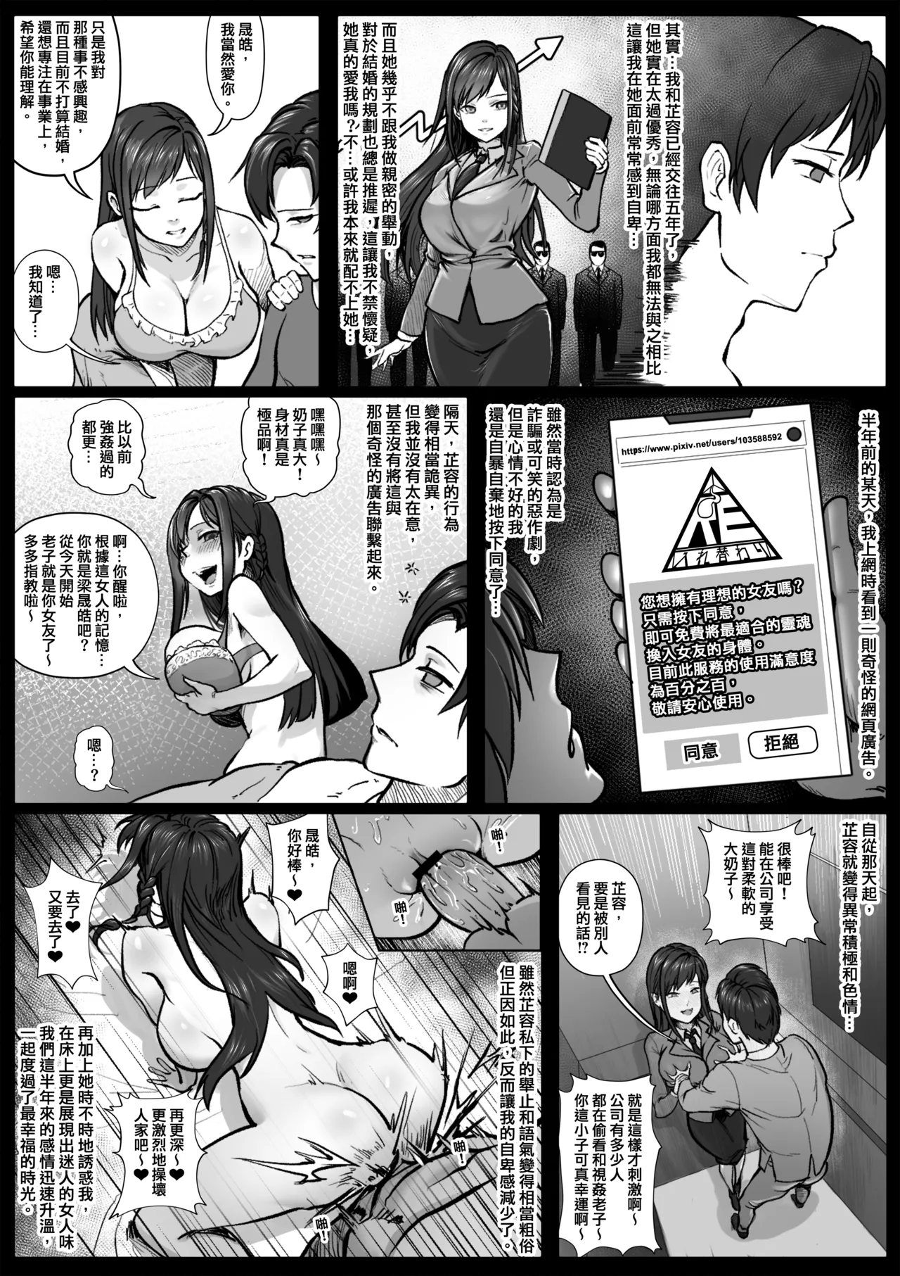 ページ画像