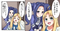 [Roots] Melty to Firo-chan no ecchi na manga (Tate no Yuusha no Nariagari) 作品封面