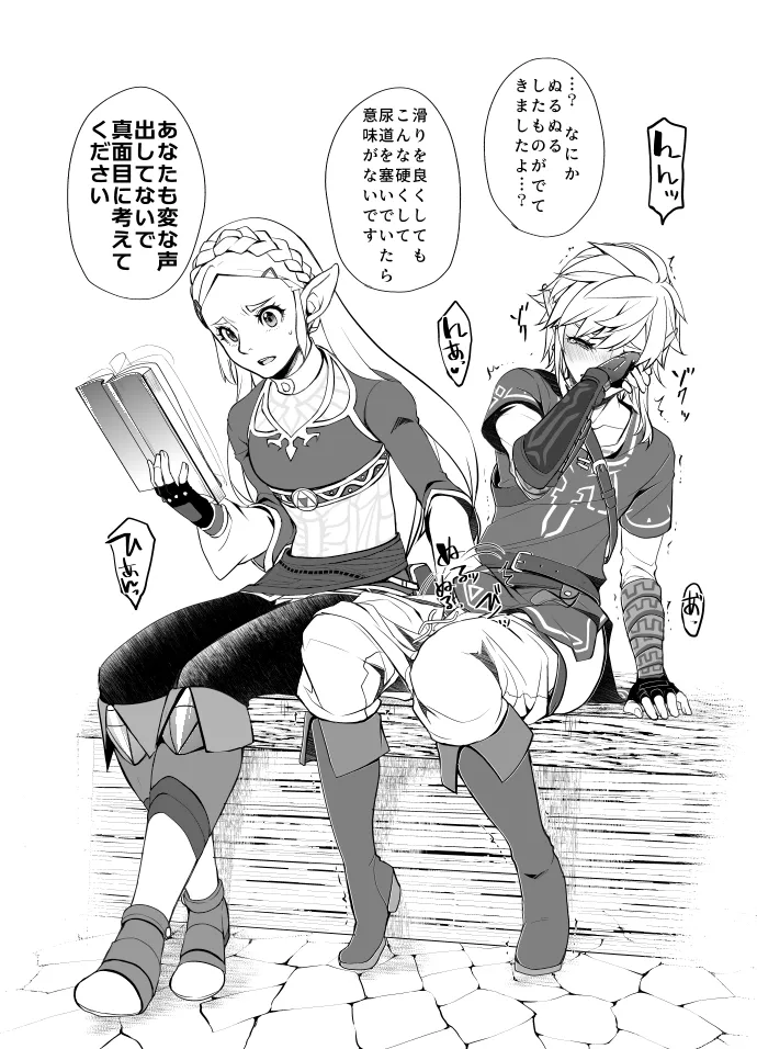 ページ画像