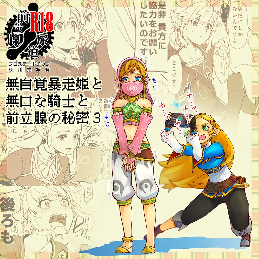 ページ画像