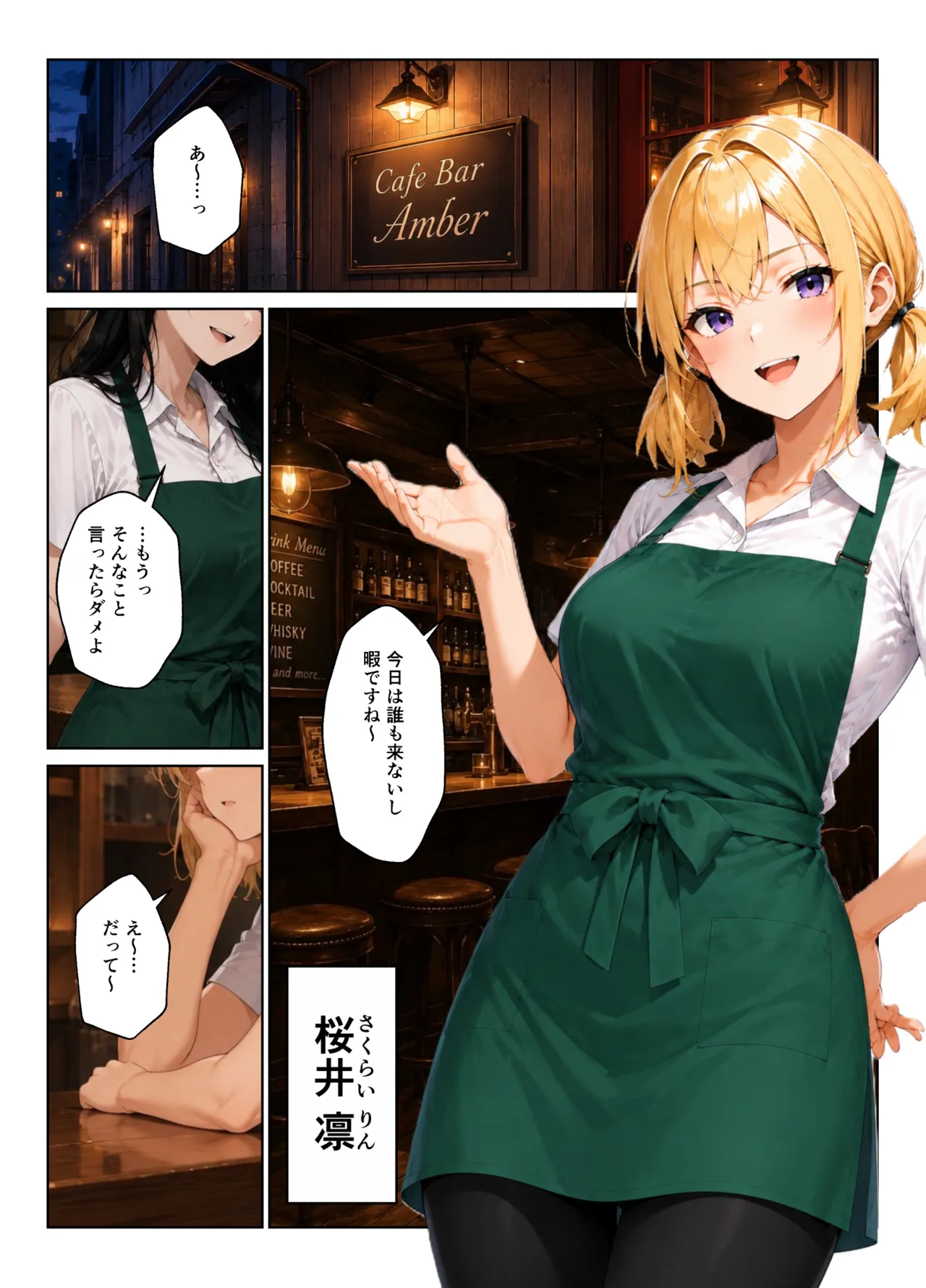 ページ画像