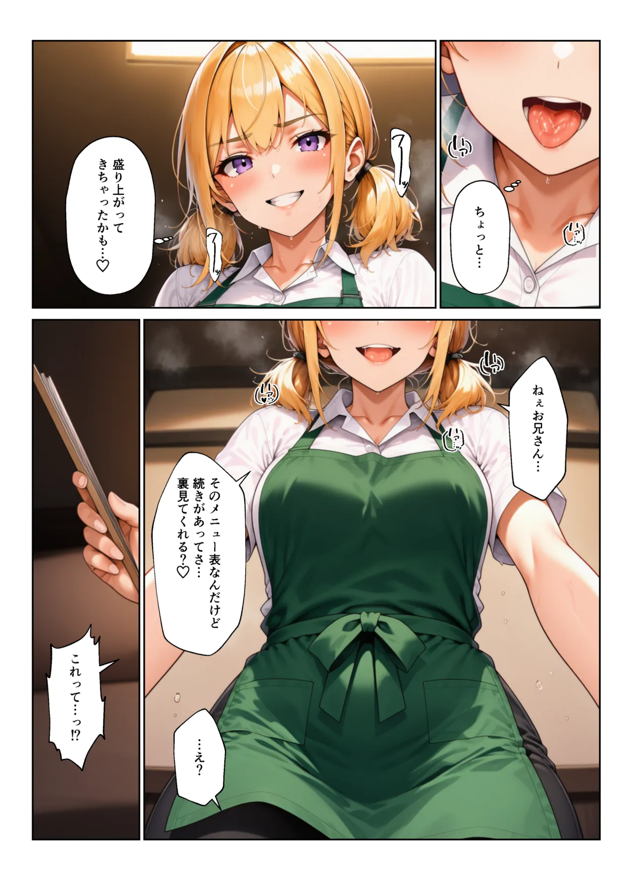 ページ画像
