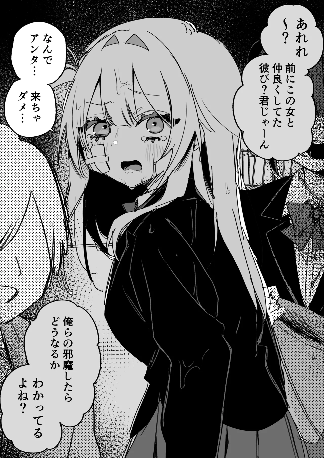 ページ画像