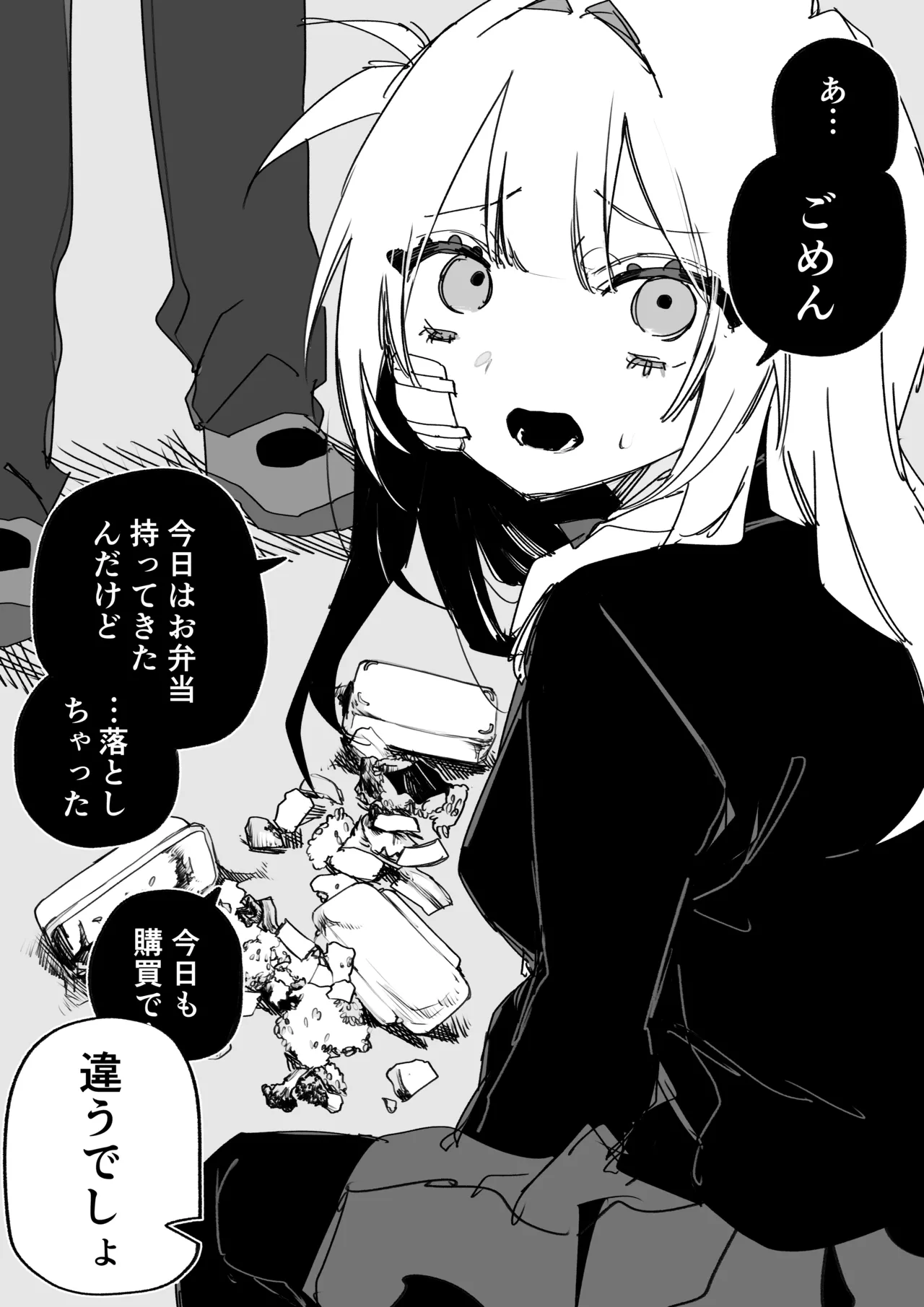 ページ画像