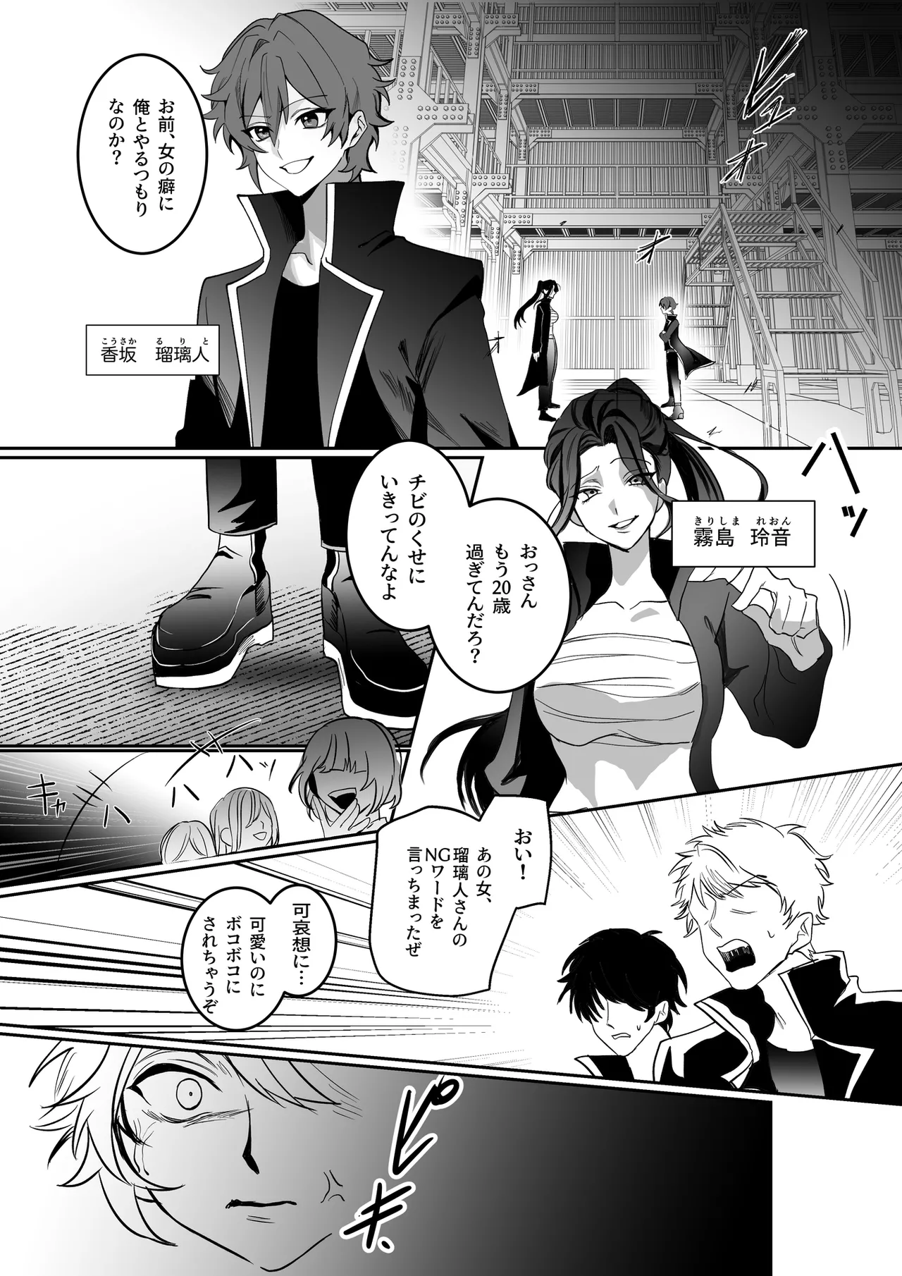 ページ画像