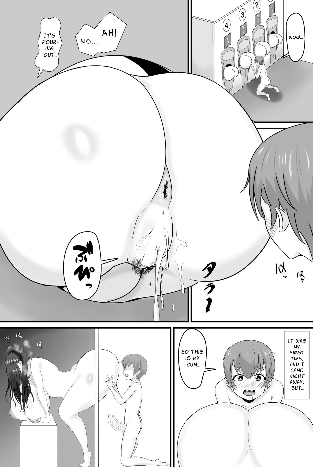 ページ画像