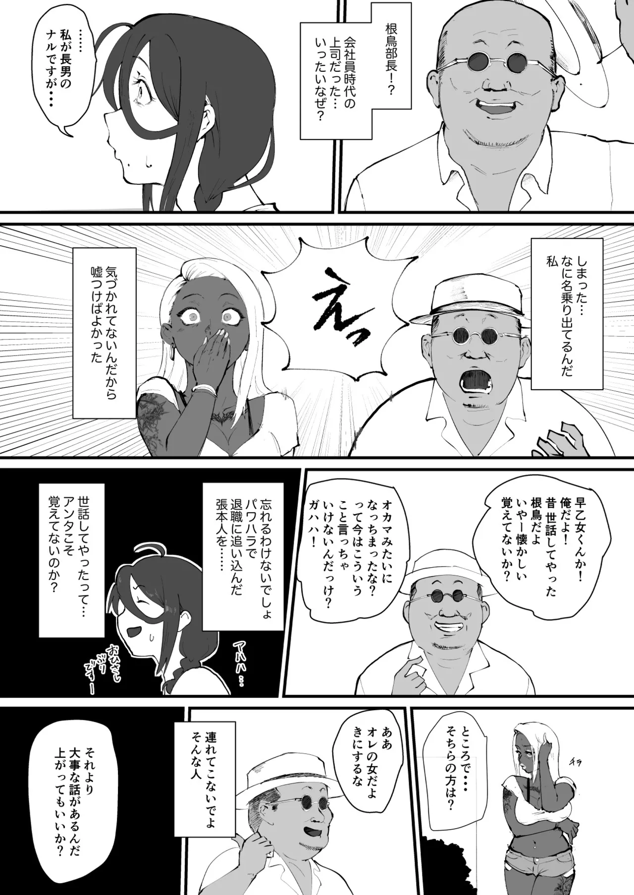 ページ画像