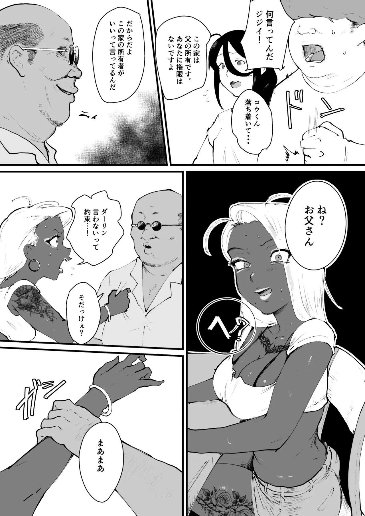 ページ画像