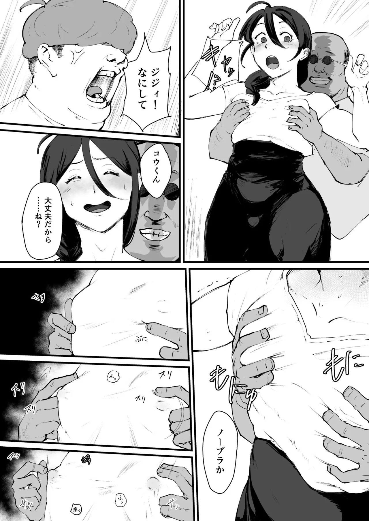 ページ画像