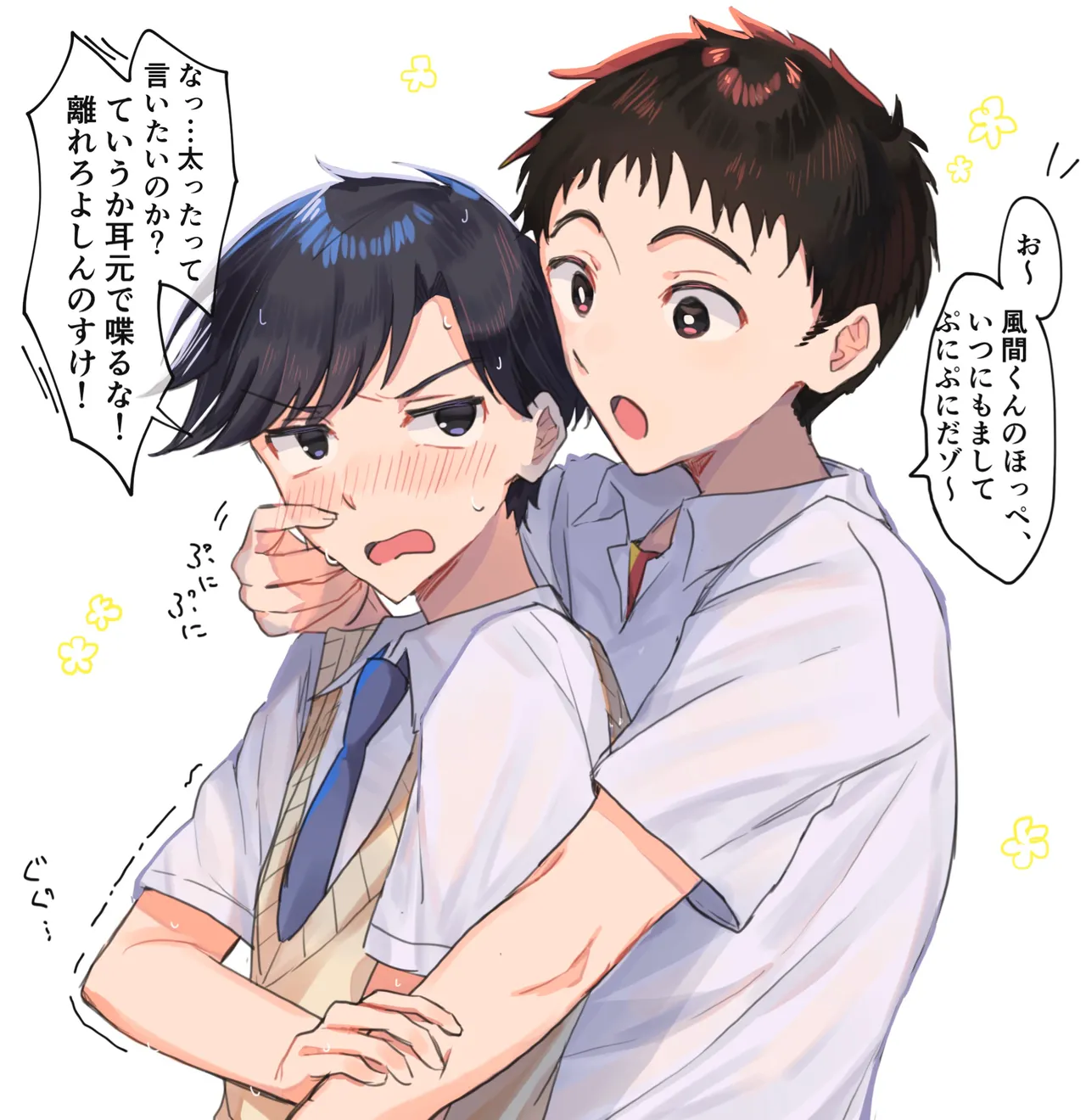 ページ画像