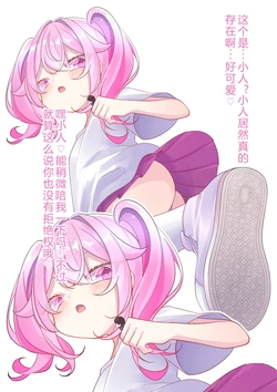 [YurulomI] Orikyara / Original character [Chinese]