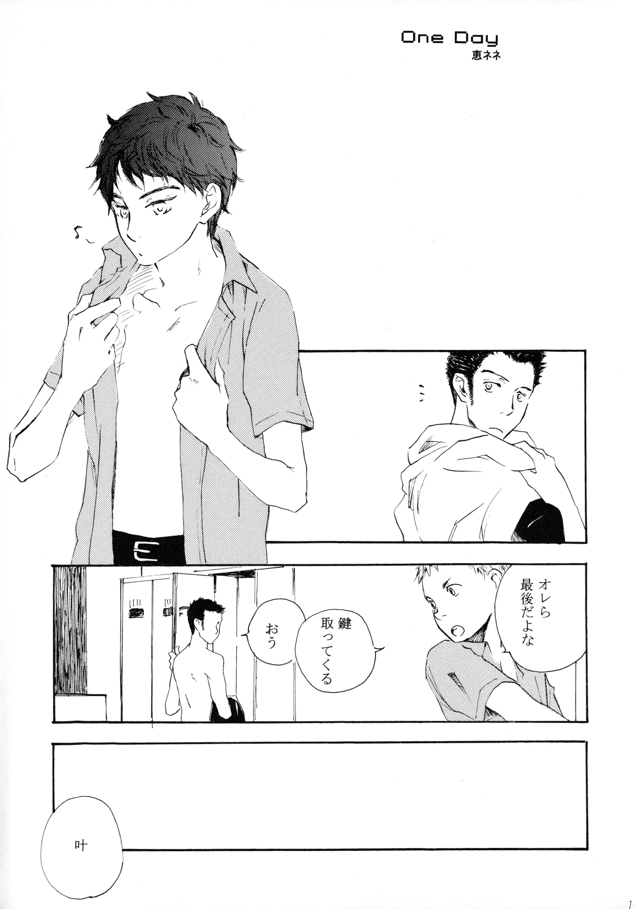 ページ画像