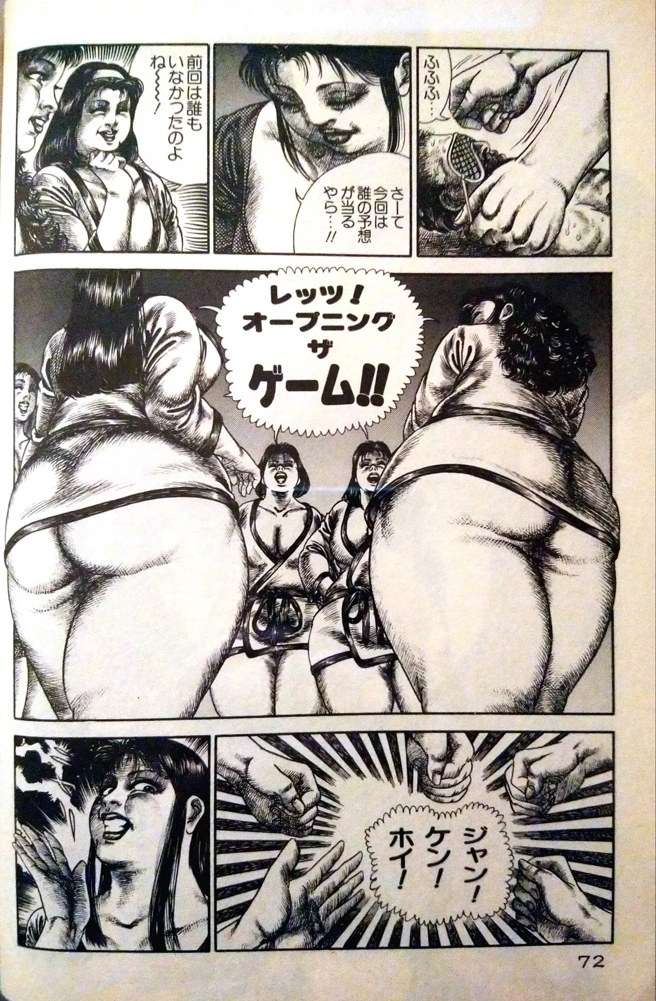 ページ画像