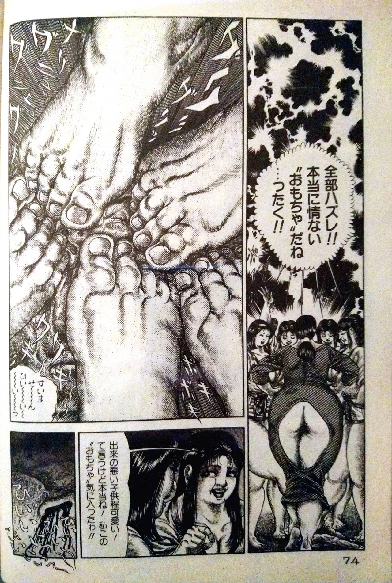 ページ画像