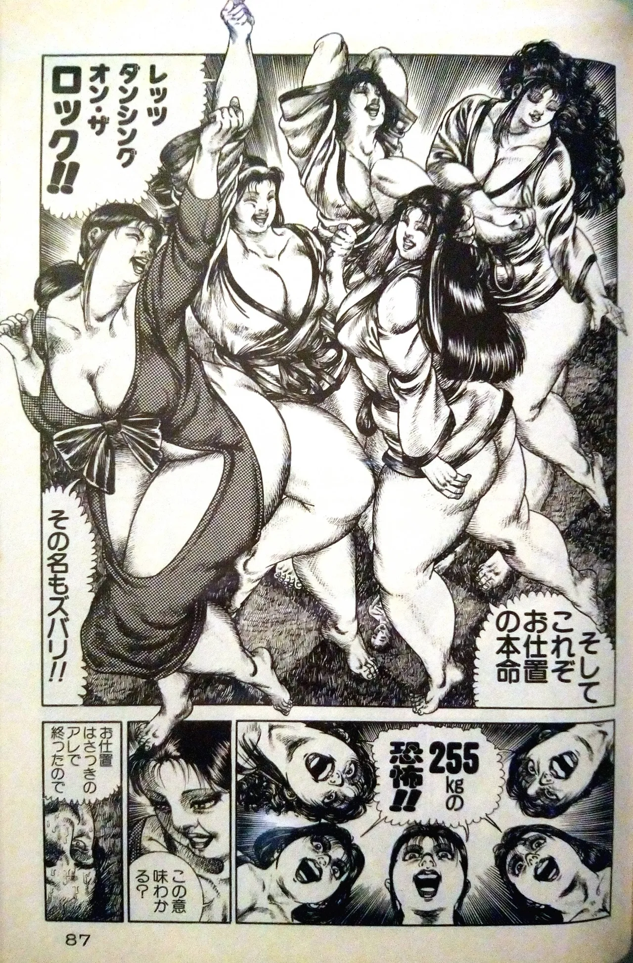 ページ画像