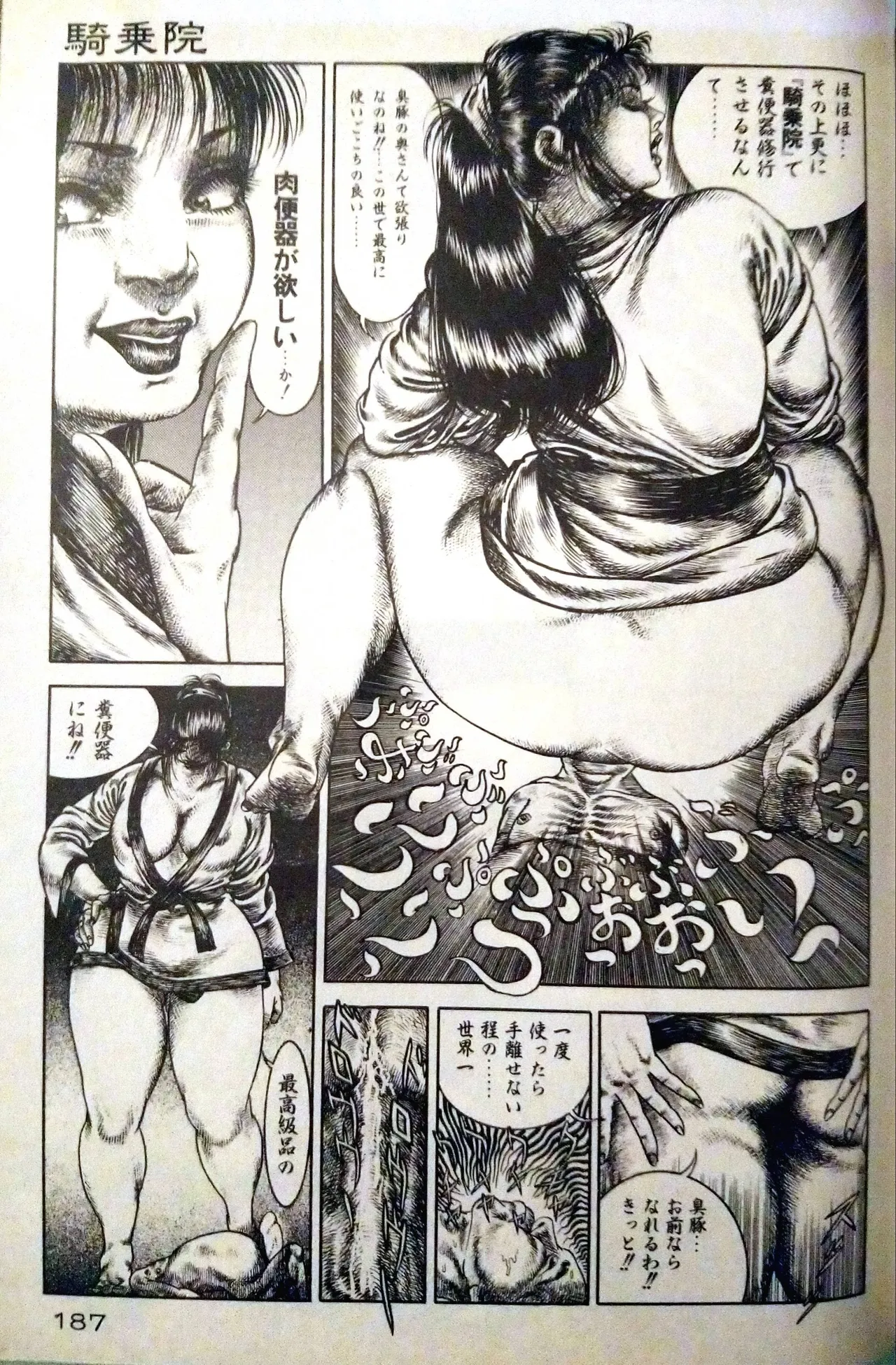 ページ画像
