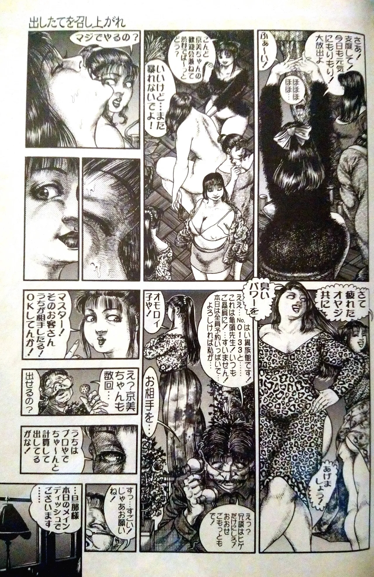 ページ画像