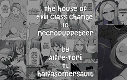 [Alfre-Tori] Matenshoku no Yakata 10 Español 作品封面