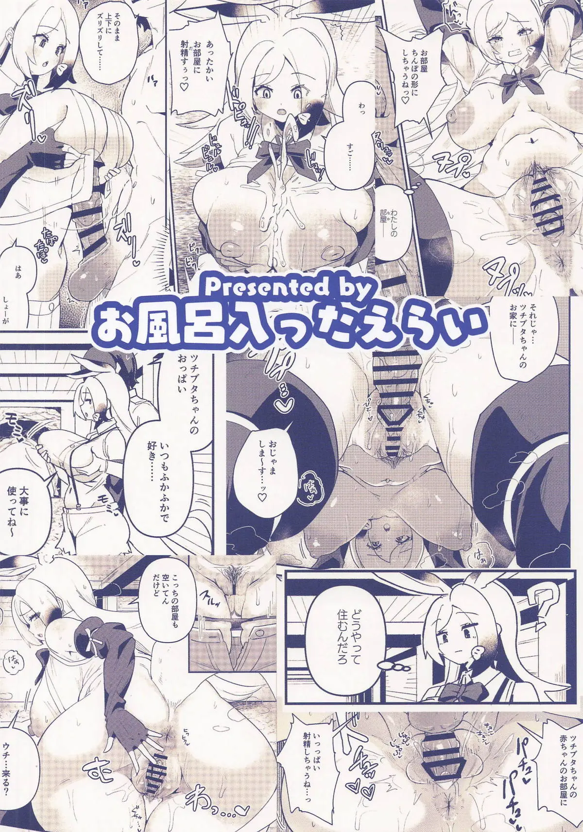 ページ画像