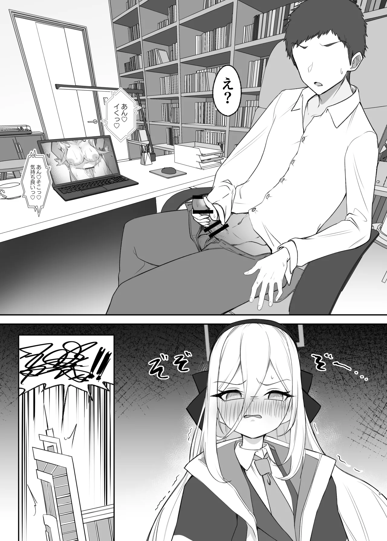 ページ画像