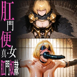 [analucia]clementine[AI GENERATED] 作品封面