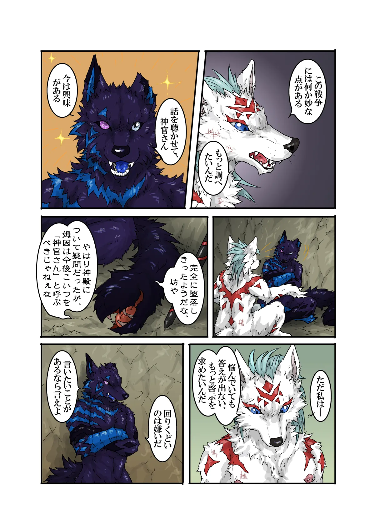 ページ画像