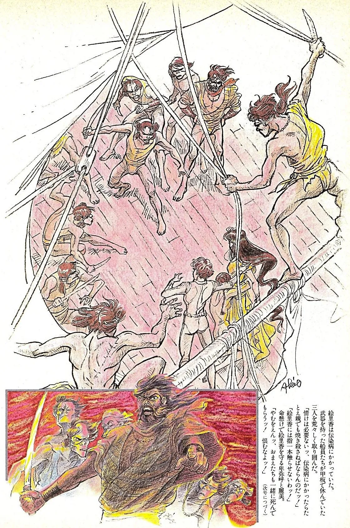 ページ画像