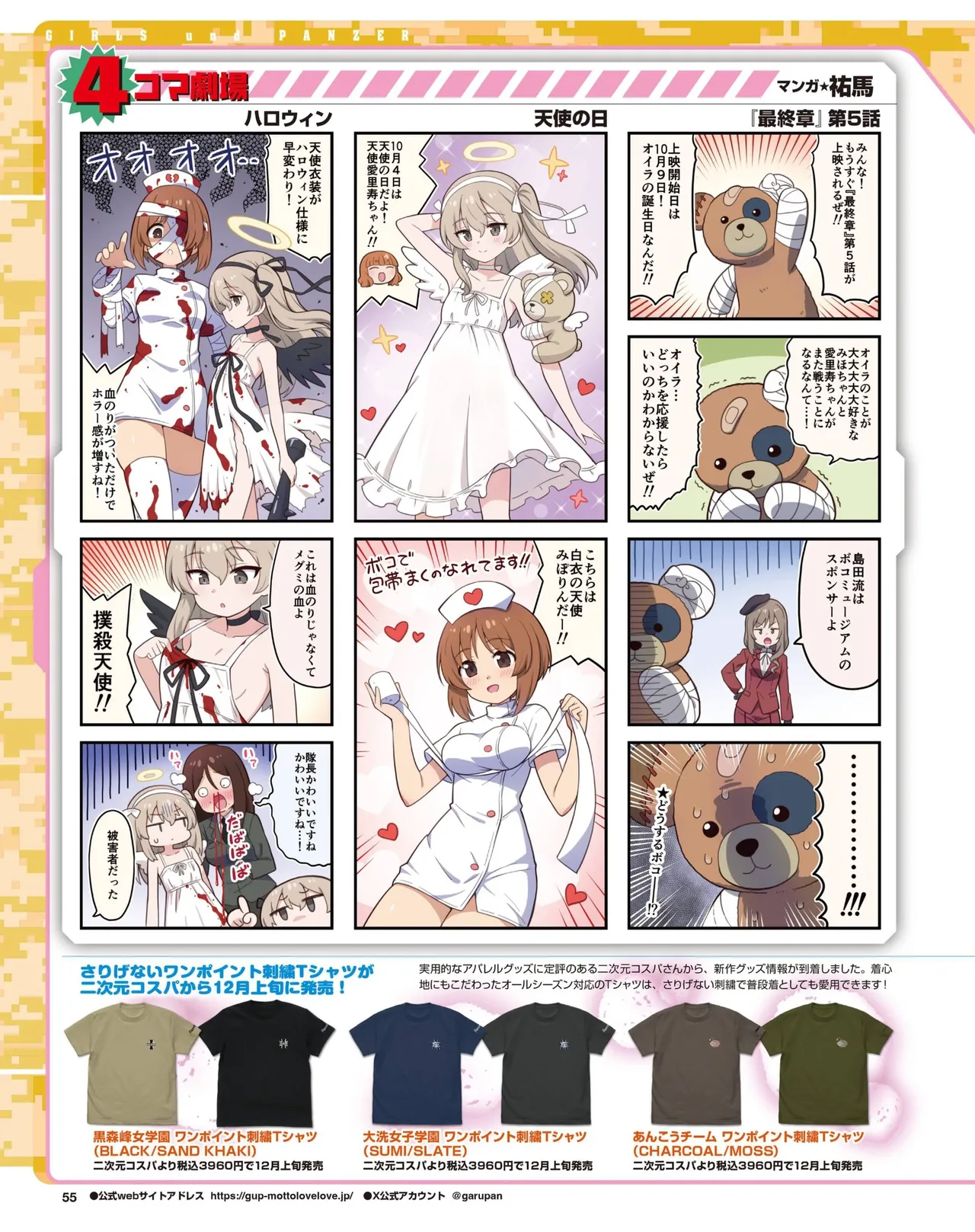 ページ画像