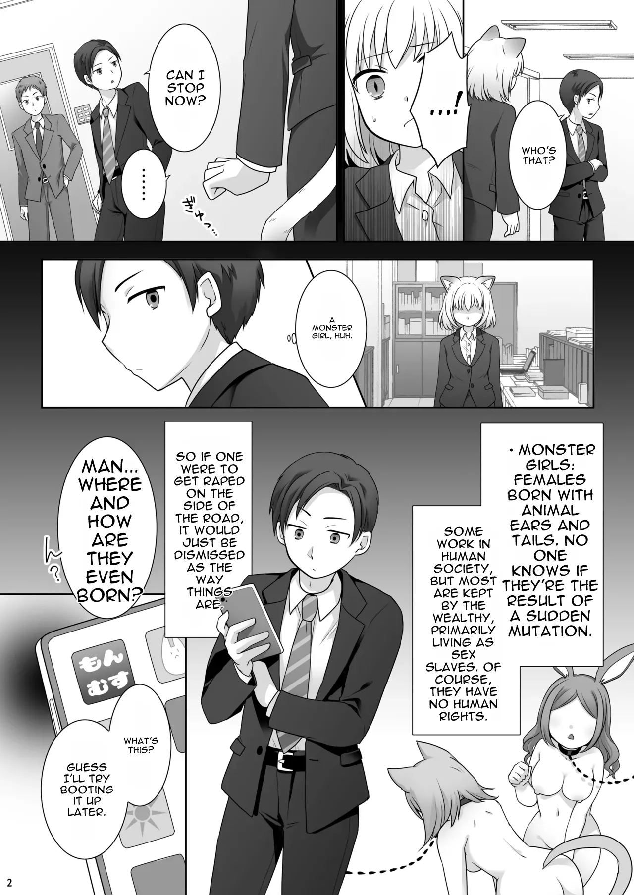 ページ画像