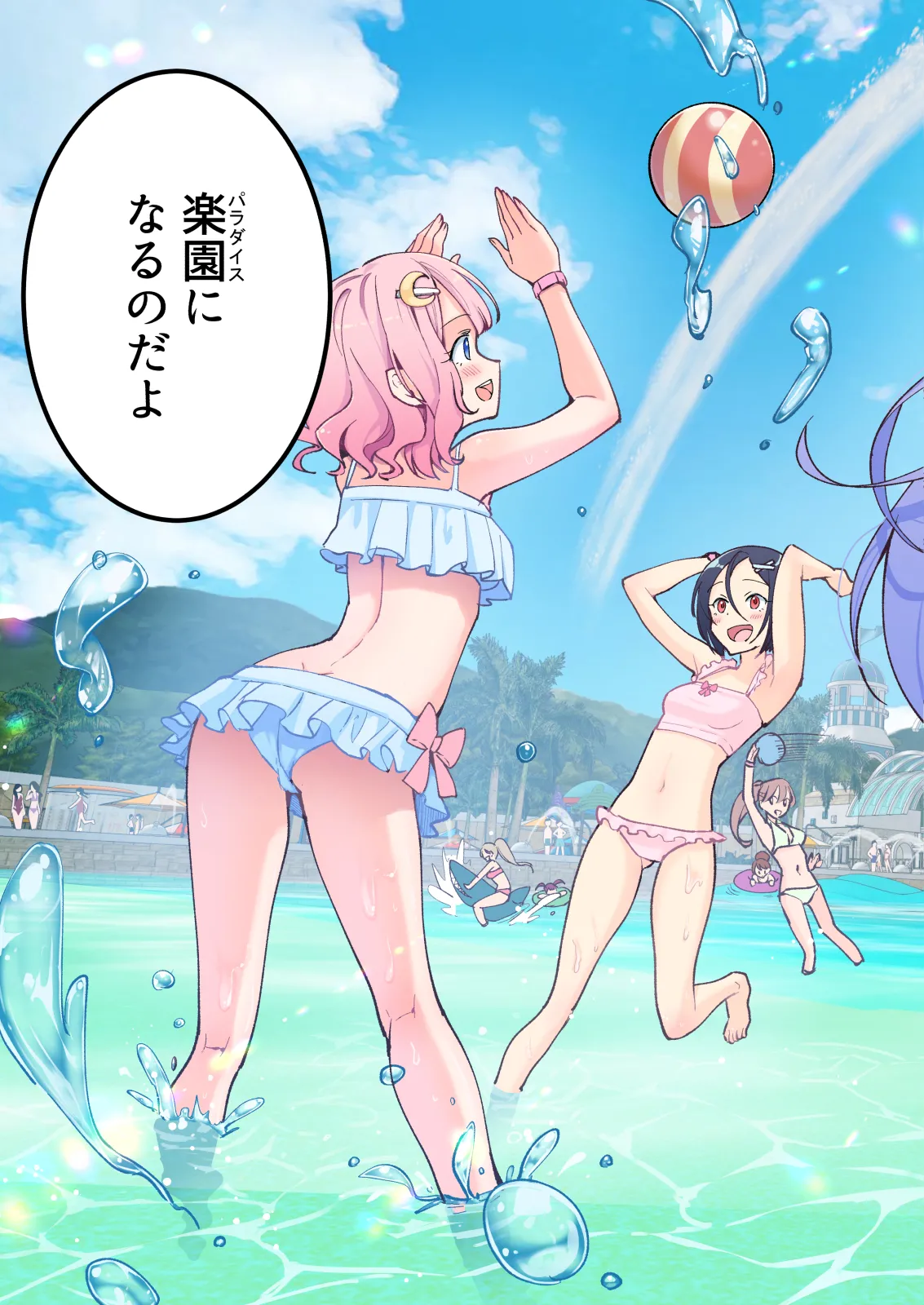ページ画像