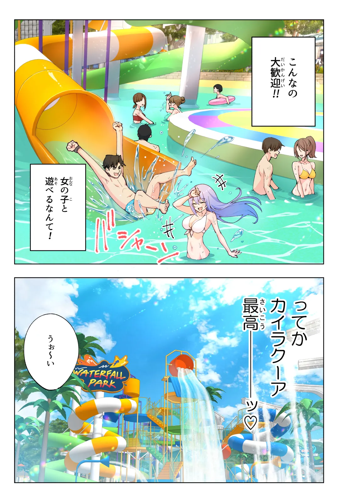 ページ画像