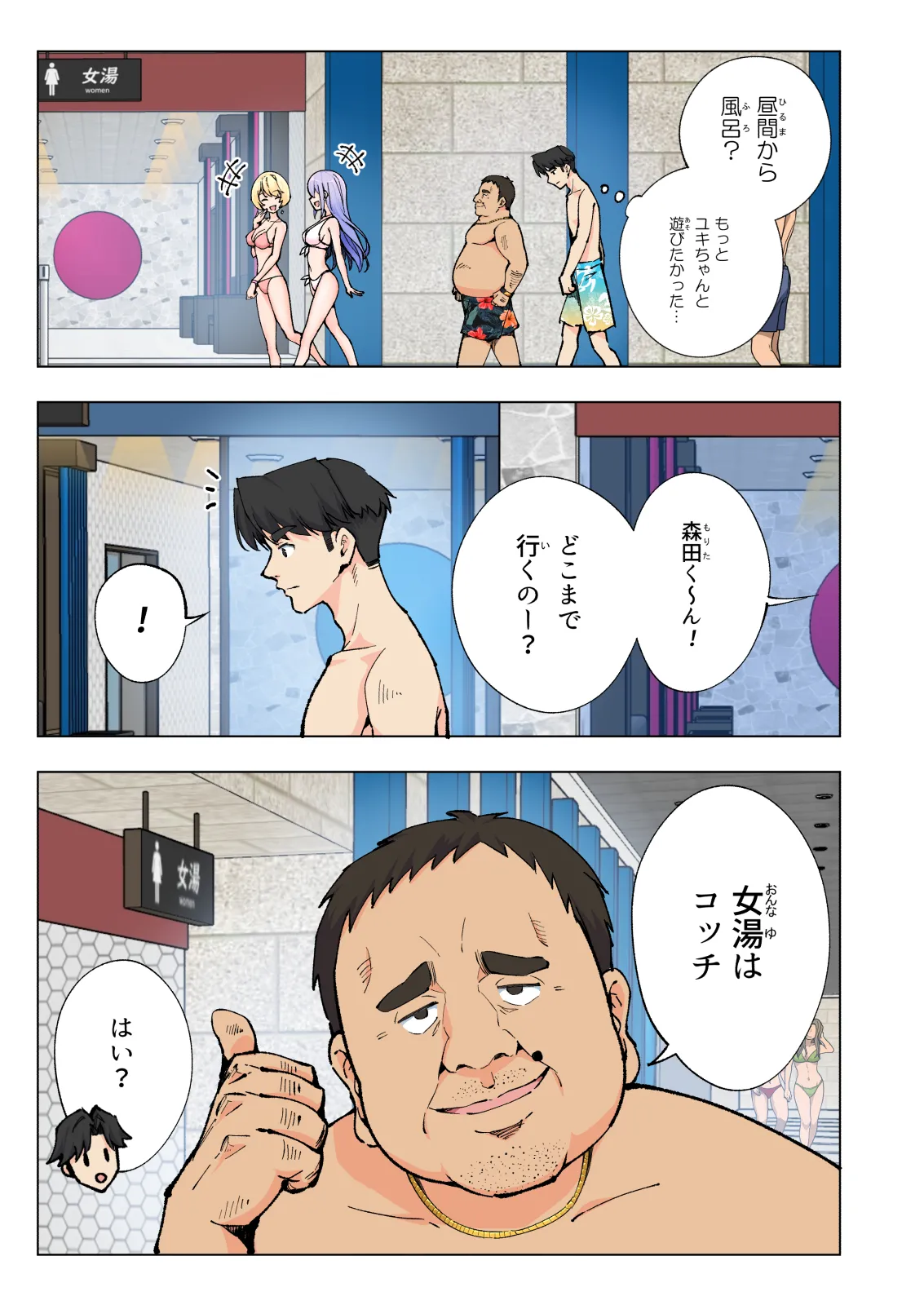 ページ画像