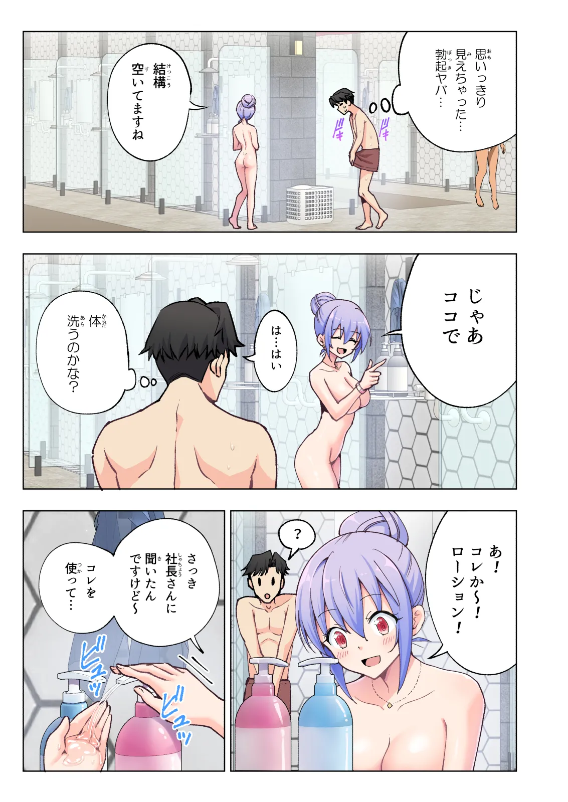 ページ画像