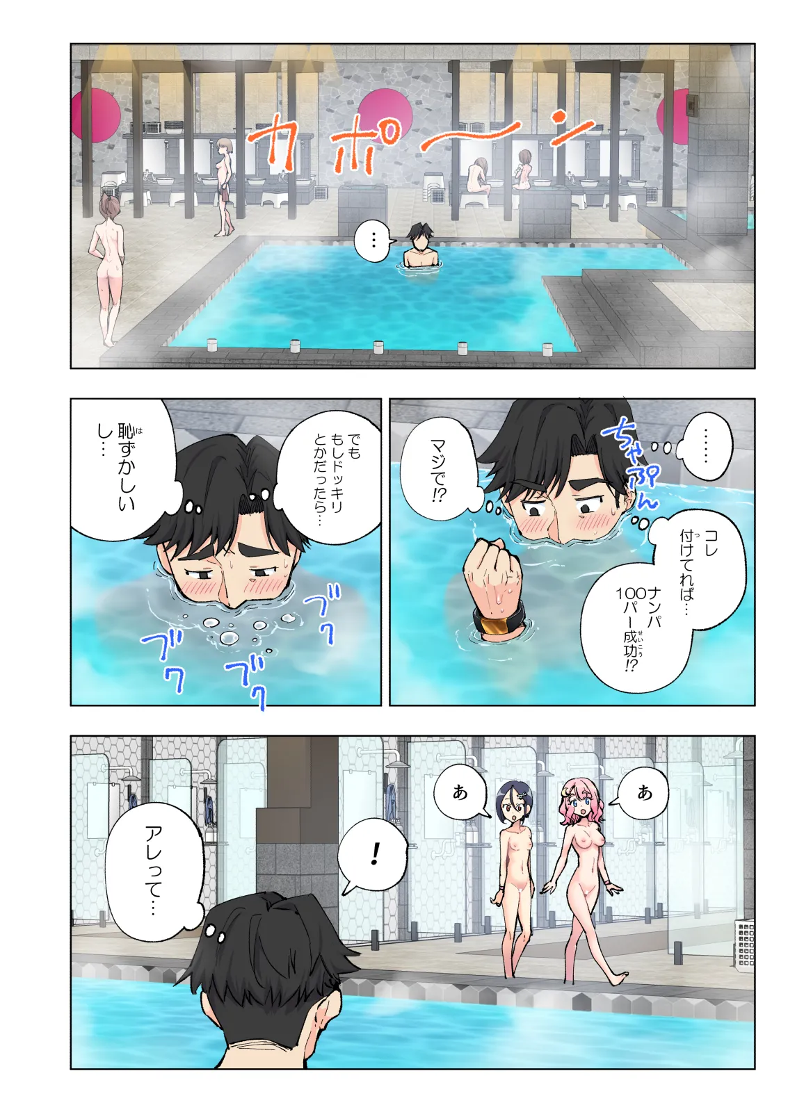ページ画像