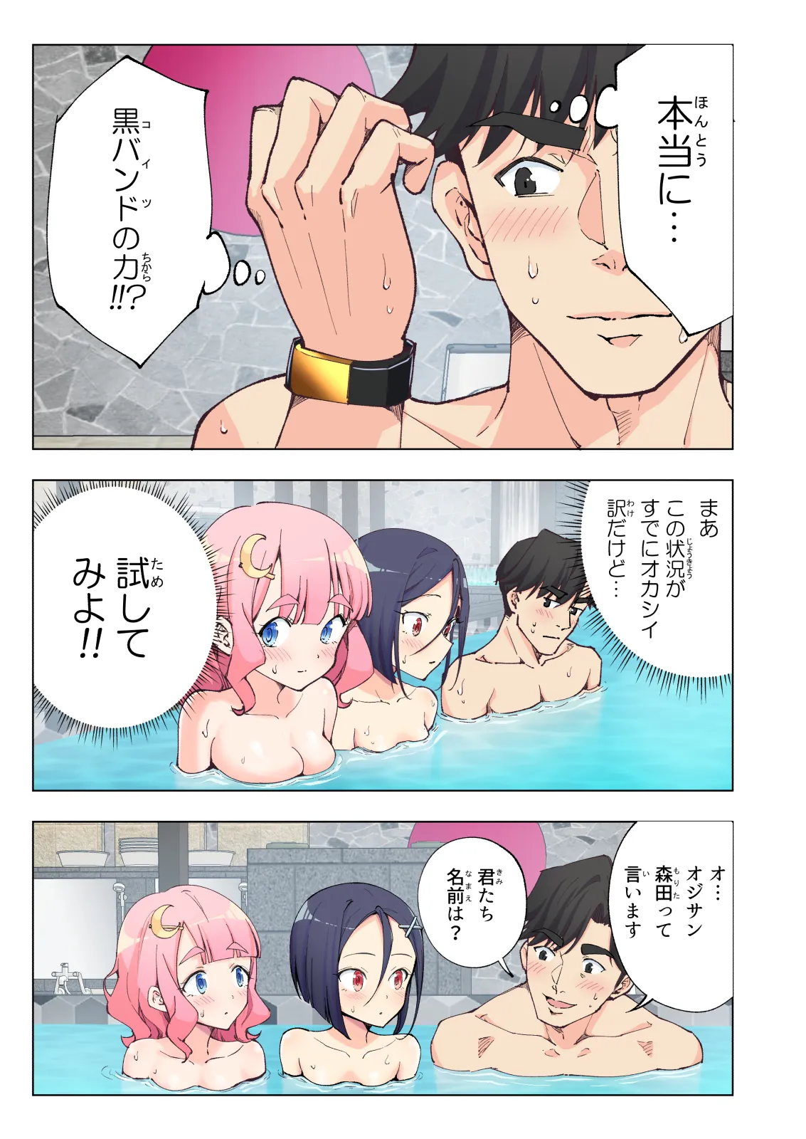 ページ画像