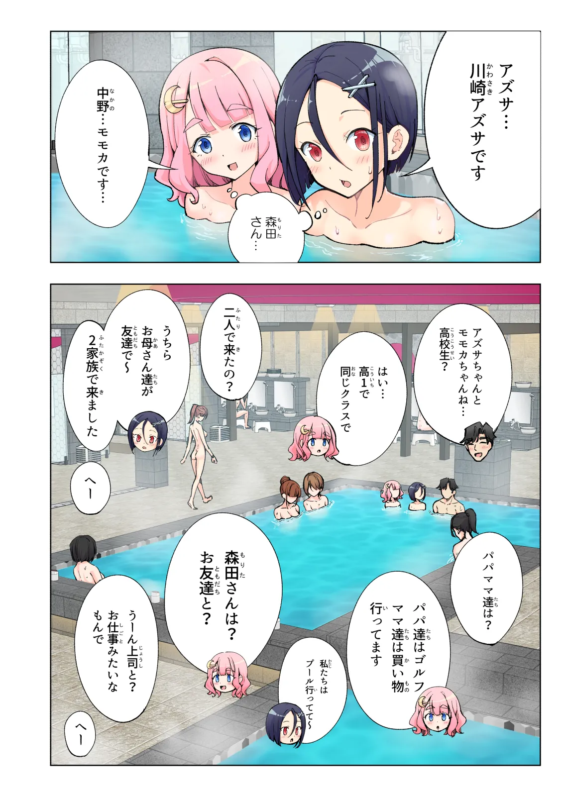 ページ画像