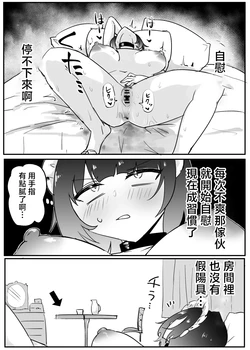 [るち餡] SEXするために敵モンスターを狩る冒険者の話 作品封面