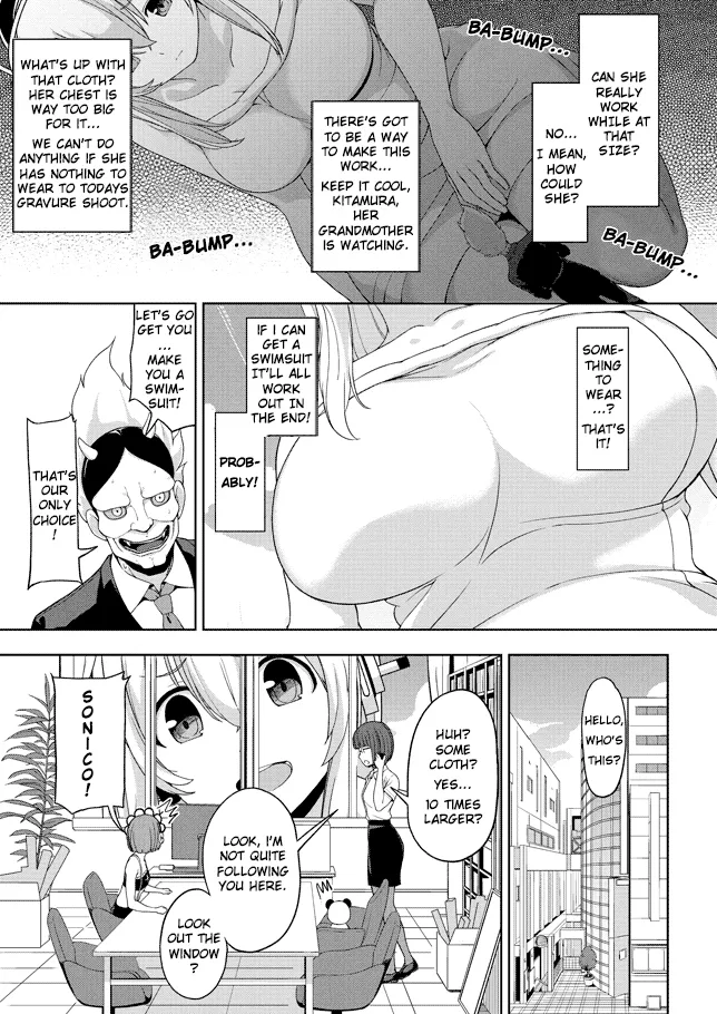ページ画像