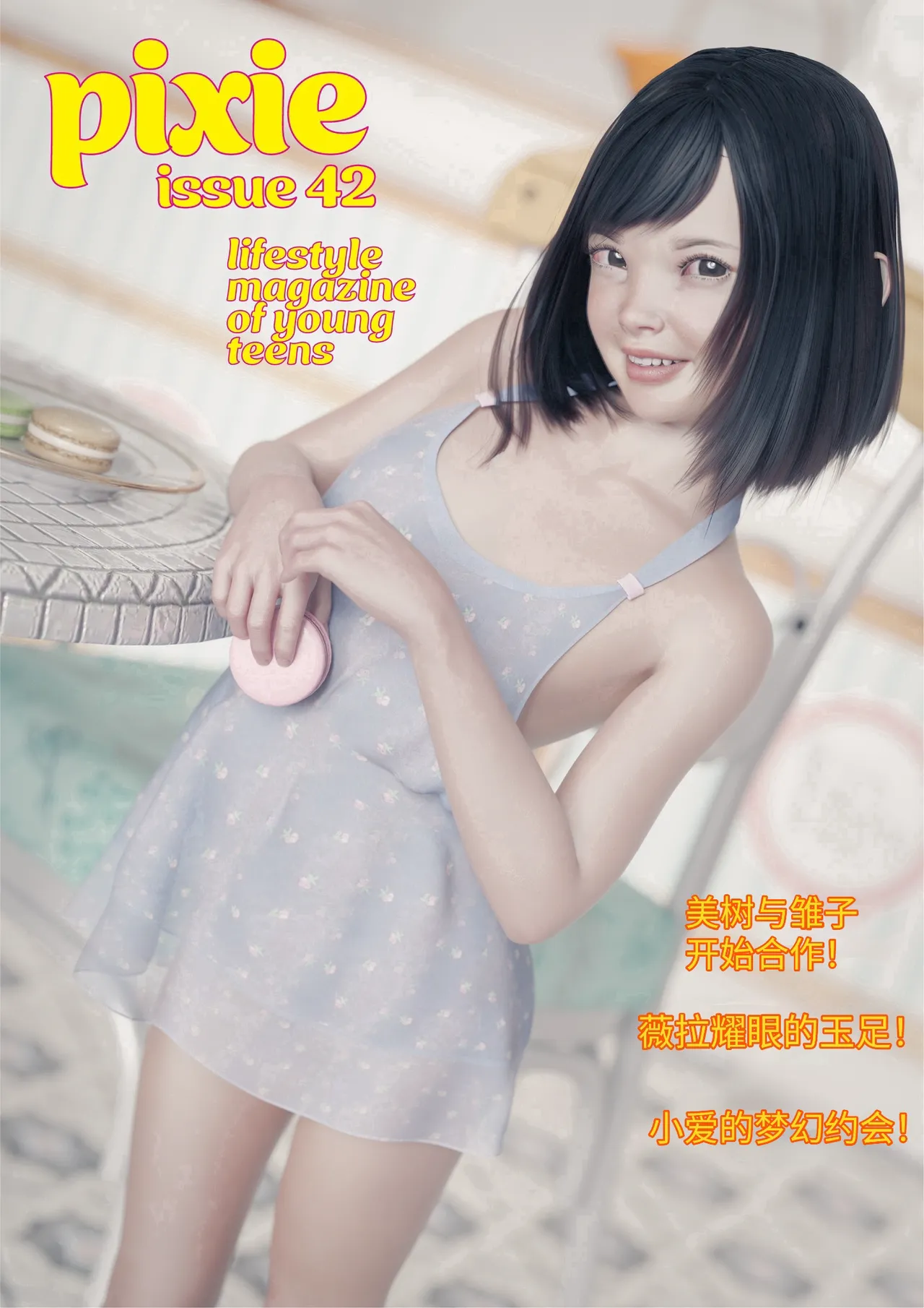 ページ画像