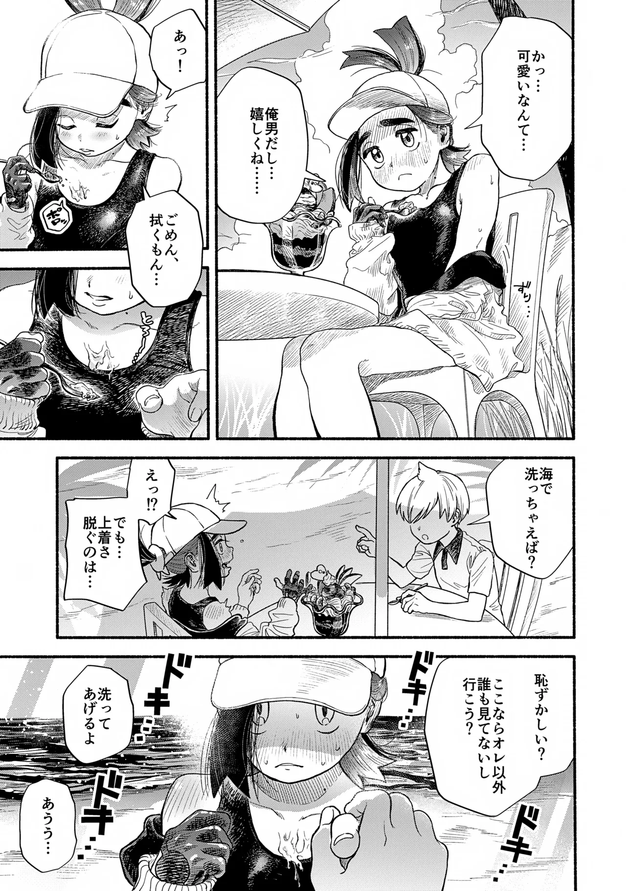 ページ画像