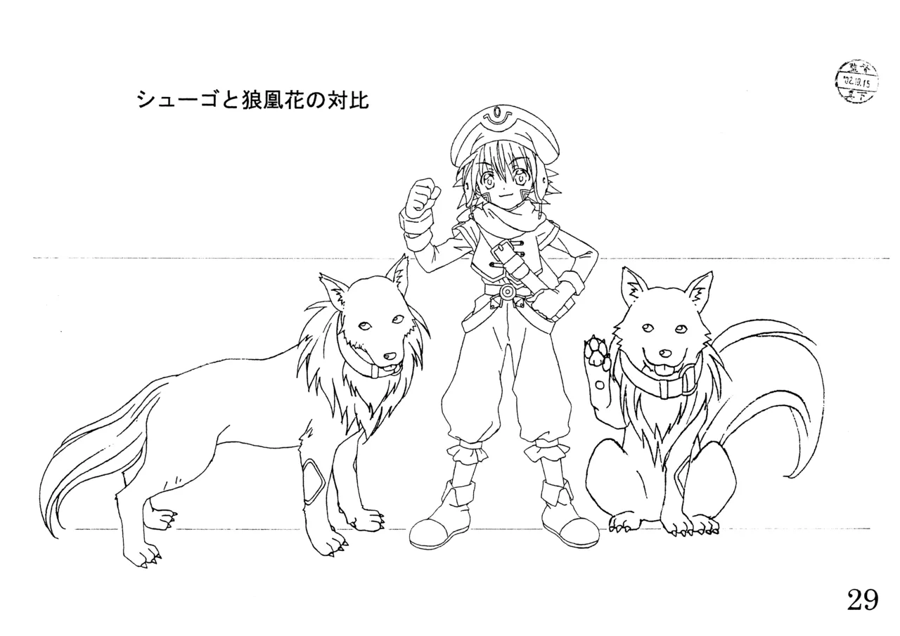 ページ画像