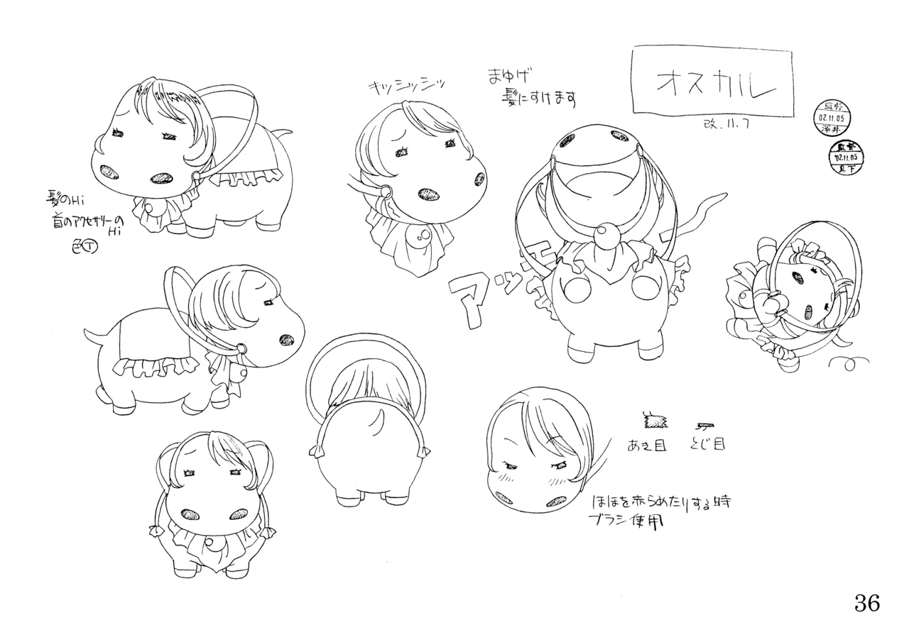 ページ画像