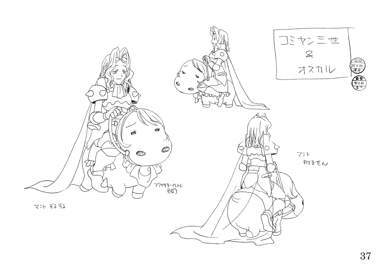 ページ画像