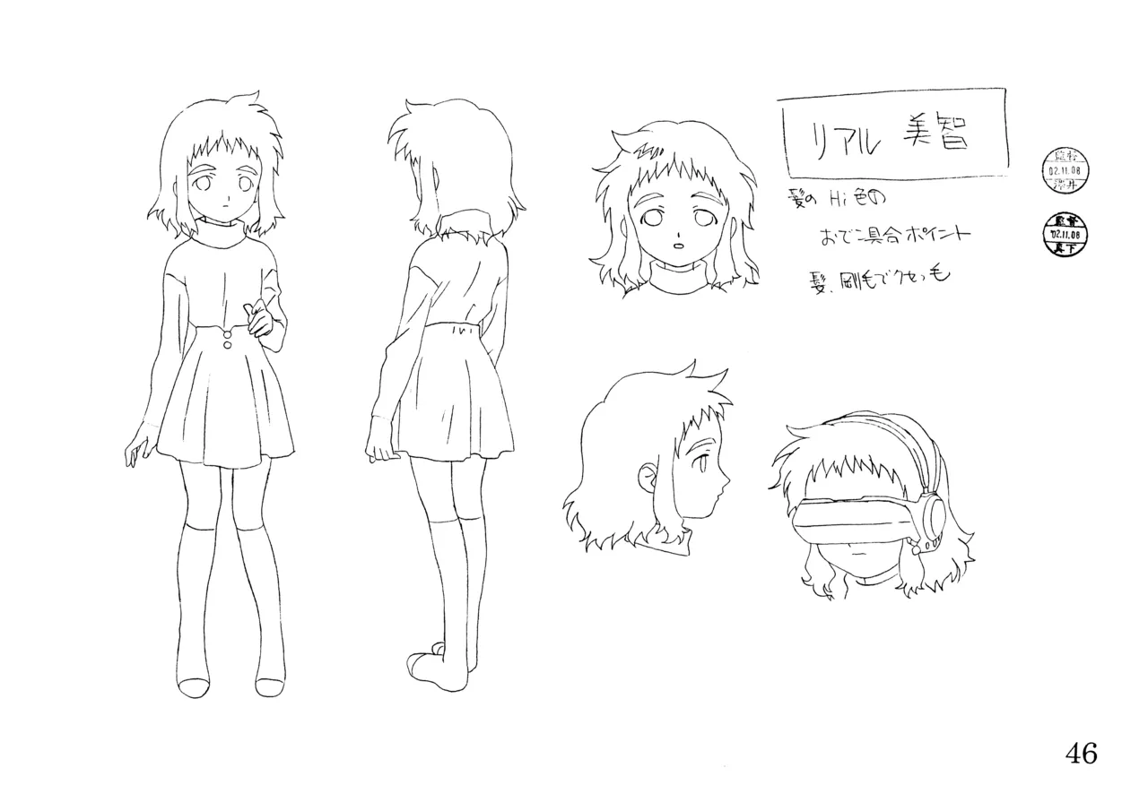 ページ画像